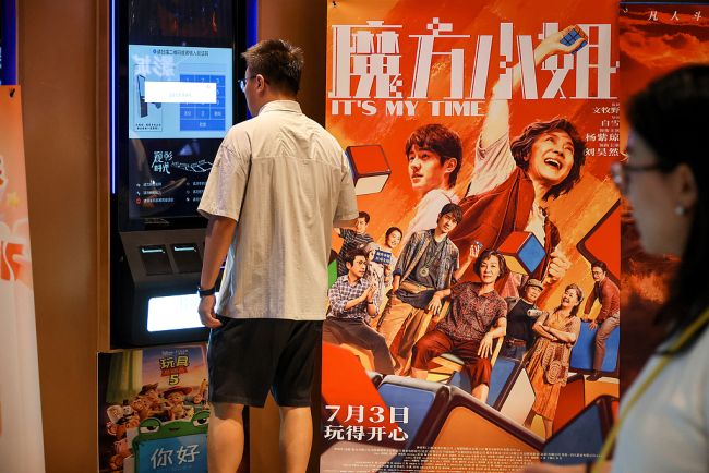 10元能看杨紫琼新片，电影票罕见降价背后的账本