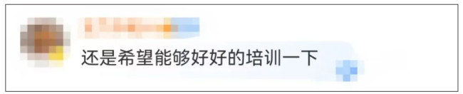 盒马被曝员工穿鞋踩烧烤架！最新回应：停业整顿全面消杀，后续杜绝隐患