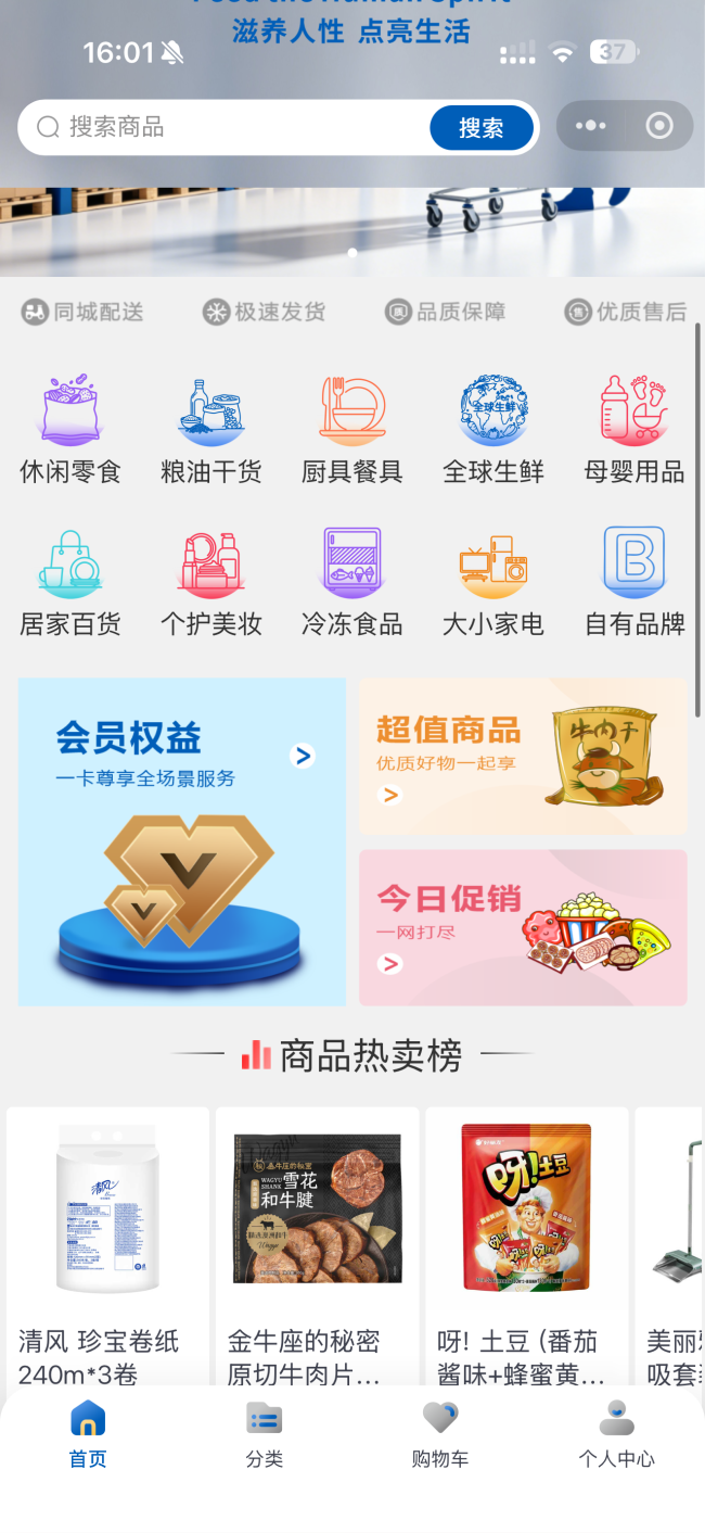 调查 | 美国第二大商超克罗格宣布入华？注册地办公室仅华强北一小房间，代理商否认是山寨机构