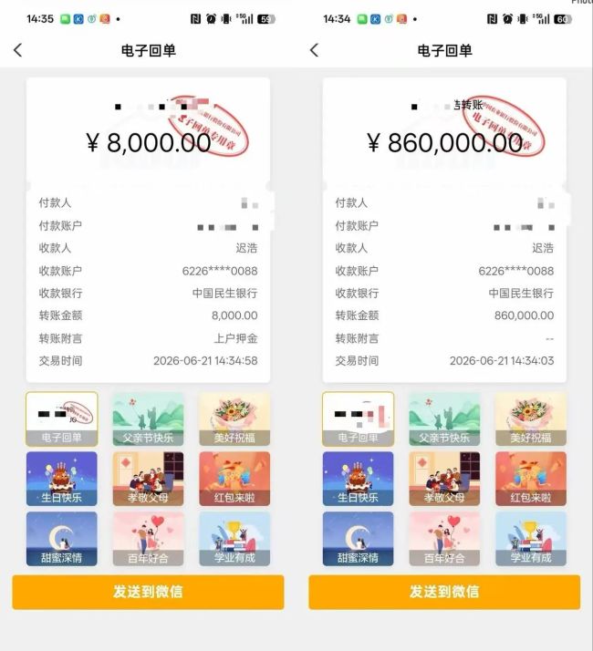 帅车值新代理商暴雷：展厅一夜清空、招牌摘除，数十车商追款2000万，老板自曝借高息盲目扩张