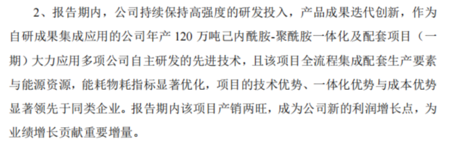（业绩预告）