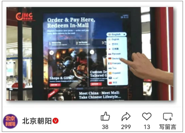 北京34年老牌高端商场变了！年内将整体焕新，网友：很多童年记忆…