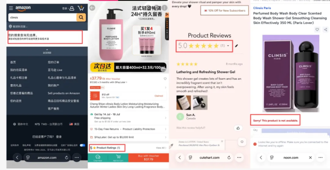 年销百万单的珂莱诗:靠韦雪带货走红,号称法式品牌实为华人操盘,曾因身体乳宣传“抗炎”被罚