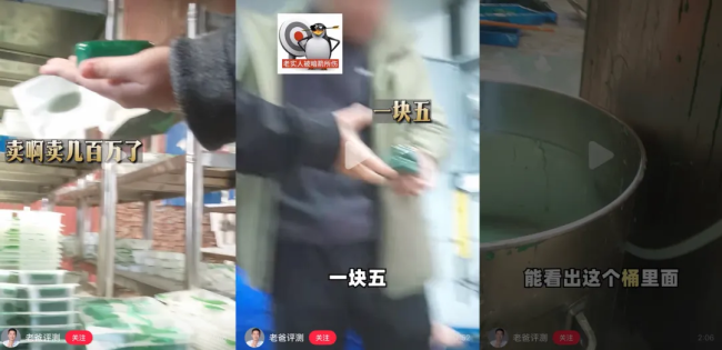 调查|年销百万单的网红洗发皂：成本5元卖40，谎称天然手工、发量翻倍，实际内含高刺激成分