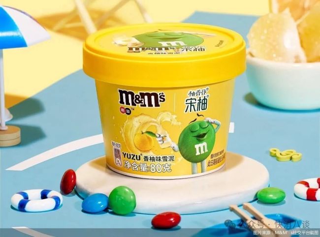配料表争议下跨界冰淇淋,宋柚能否挽回信任?