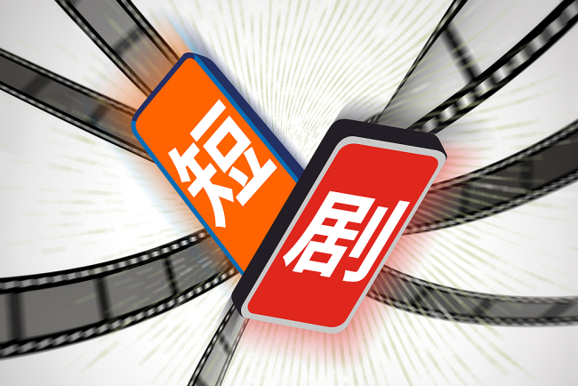 听花岛辟谣“退出真人短剧”：多部热门IP系列剧规划正常推进