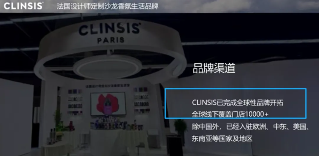 年销百万单的珂莱诗:靠韦雪带货走红,号称法式品牌实为华人操盘,曾因身体乳宣传“抗炎”被罚