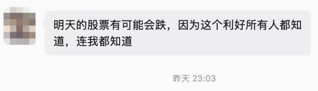 净利成倍预增、股价却“变了脸”,天味食品发生了什么?