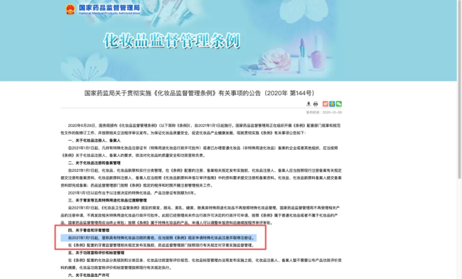 调查|年销百万单的网红洗发皂：成本5元卖40，谎称天然手工、发量翻倍，实际内含高刺激成分