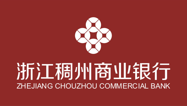 八类业务违规领606万罚单，浙江稠州商业银行信贷风险承压