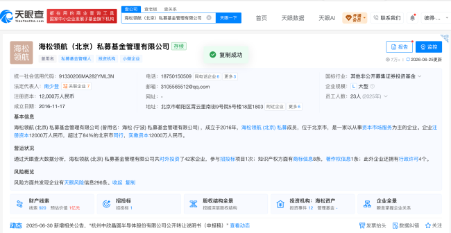 恒尚节能跨界并购斩获 12 天 11 板,标的底色存疑,一场无协同、无业绩兜底的资本“狂欢”?