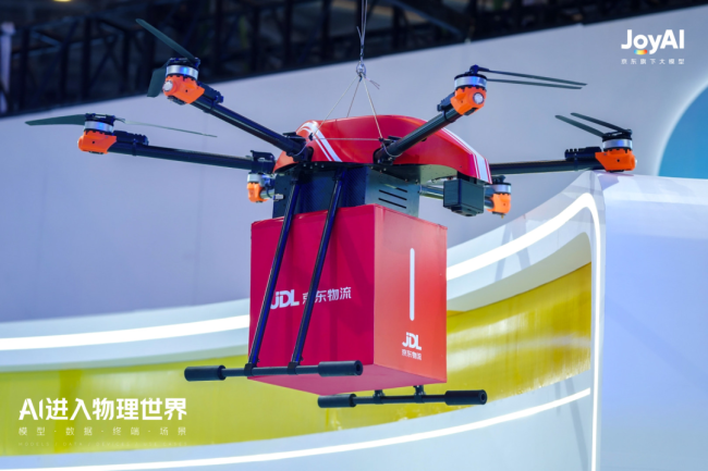 中华网·WAIC 2026丨京东物流亮相WAIC，AI智能体已应用于供应链全链路超千个场景