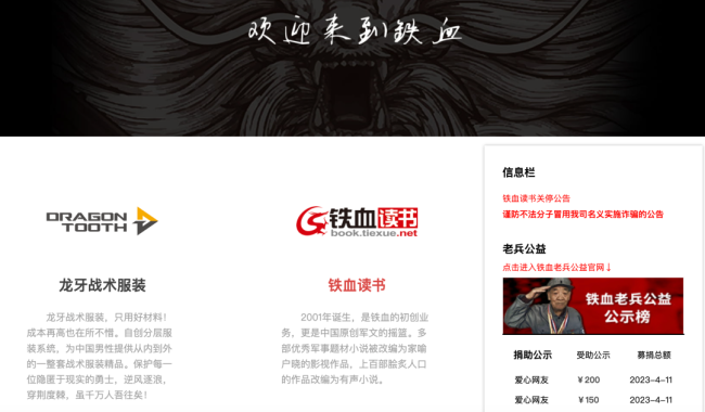 战术风挤进男人的衣柜:始祖鸟巴塔等入局,“男装版Lululemon”年销售超18亿