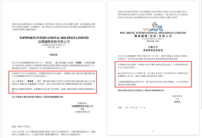 同款鞋经销商卖便宜400元，耐克决定清退千家经销商