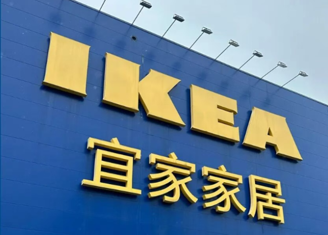 告别八座“蓝盒子”，宜家打算用什么填补大店的空白？