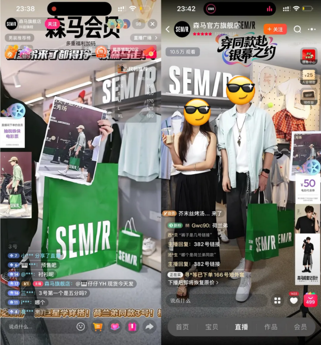 荷兰弟穿森马？159元同款裤售罄、店内上线“荷兰弟专区”，“步行街之王”如今七成收入靠孩子