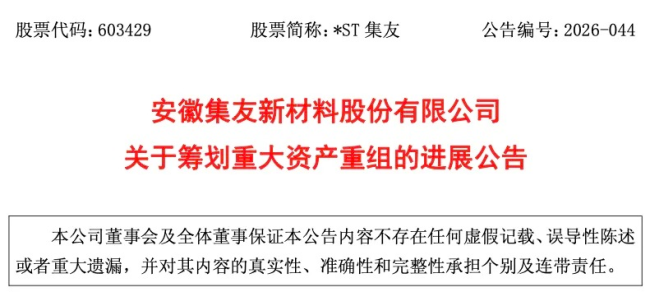 超10亿，一家CDMO企业被收购