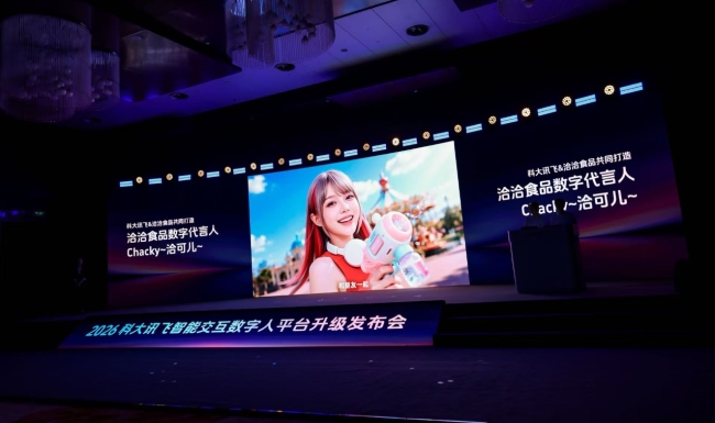 AI打破营销边界，洽洽数字代言人“洽可儿”融合场景与内容传播