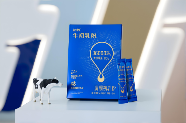 响应"健康中国2030" 飞鹤推出24小时黄金牛初乳粉 助力全民蛋白营养升级