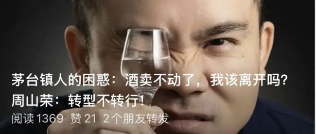 一瓶酒，生活化的场景是什么？