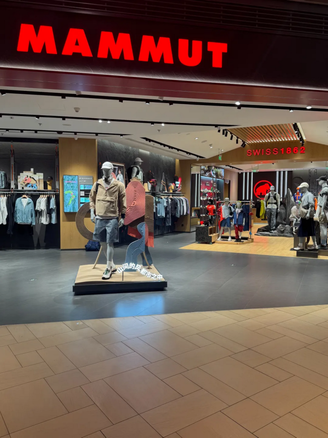 “港股消费三姐妹”背后的中国资本，吞下百年户外品牌猛犸象