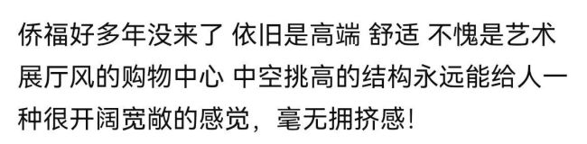 北京侨福芳草地陷9.4亿美元贷款利息逾期？最新回应来了！