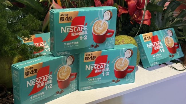 十年首推新品，雀巢1+2加码大众咖啡增量市场