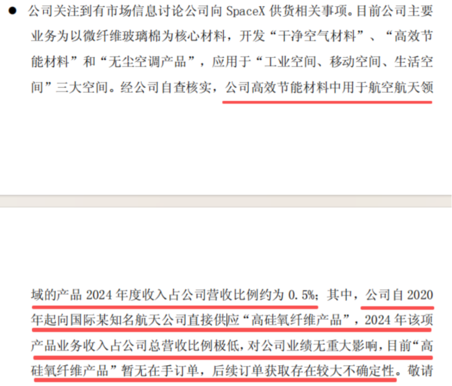 （重庆再升科技股份有限公司股票交易异常波动公告12月15日）