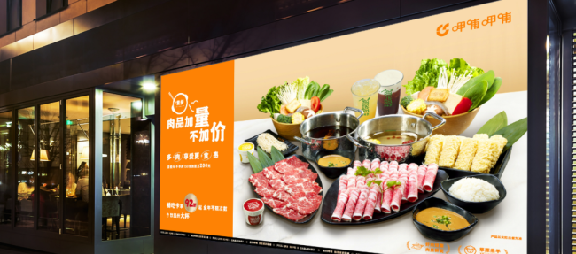 呷哺呷哺预期亏损大幅减少