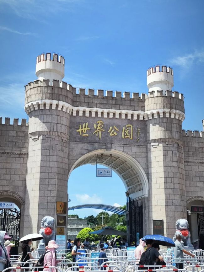 北京世界公园凭免票“翻红”,此前门票100元!入园人数涨10倍,停车场爆满…周边酒店也火了