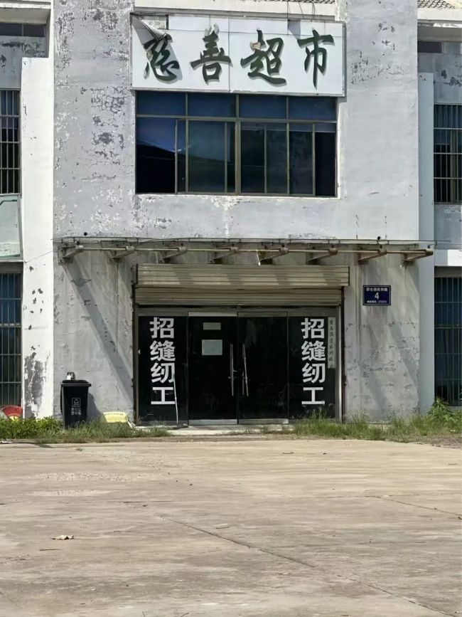 “超女”陈西贝被曝售假：百元羽绒服号称鹅绒实为廉价飞丝，直播间卖出超百万元