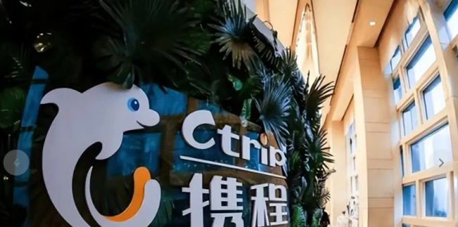51.79 亿天价罚单深度拆解:携程反垄断裁量为何远超阿里、美团?