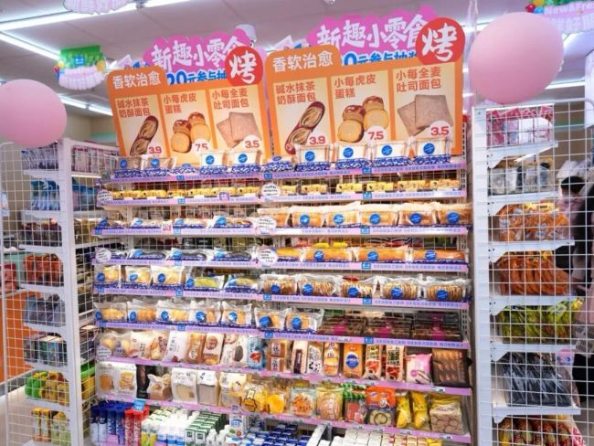 每一天“求解”便利店困局:推出蓝、粉店型,与 B2B 平台并行