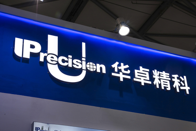 光刻机概念褪去、三年亏超2.3亿元，华卓精科140亿元估值能否撑起二闯科创板？