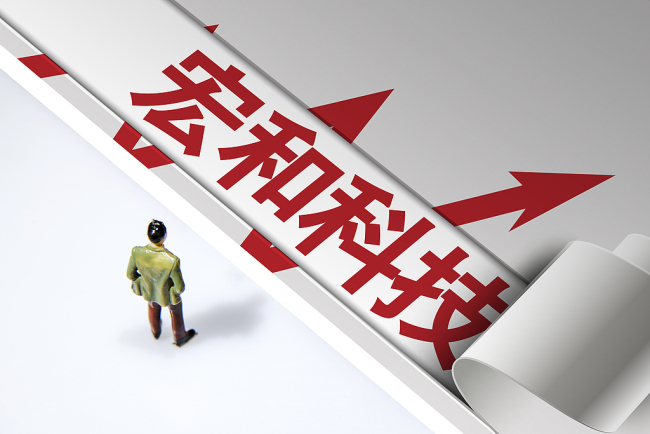 宏和科技突然叫停6亿元电子布扩产项目，公司回应：集中转向黄石更高端产能扩建，订单已排至2027年