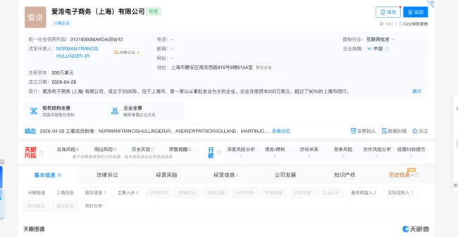 ALO启动线下门店招聘，上海开放门店经理、销售顾问等岗位