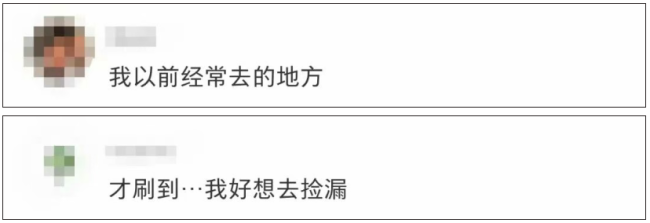 开了5年，无印良品北京这店将关闭！网友：好想去捡漏！有人看到店员在改价签…