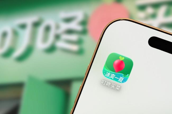 叮咚买菜试点收取包装费，两档收费，最高1元/单