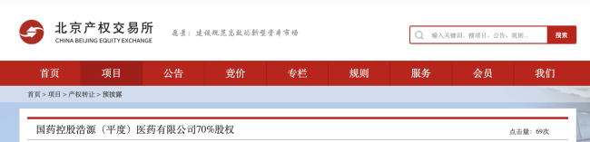医药商业洗牌，中小药商正在退出
