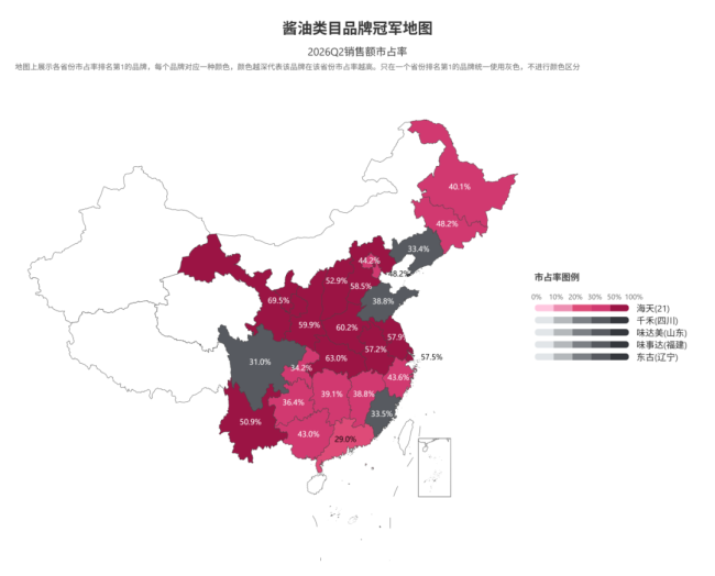 图源：马上赢情报站