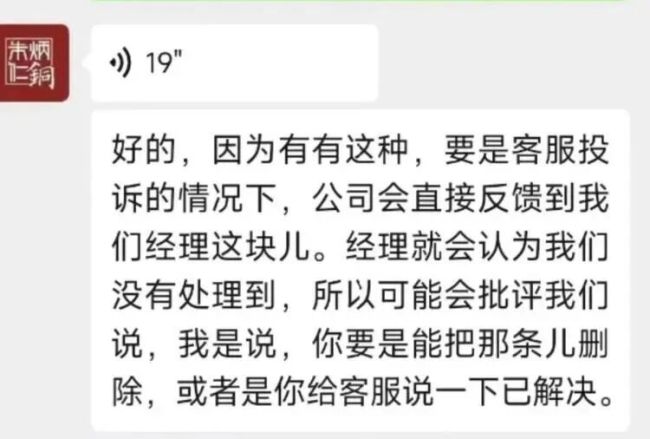 才戴几次就掉色，多消费者投诉朱炳仁铜饰品！北京门店：超时不能换新…有人换完还掉色