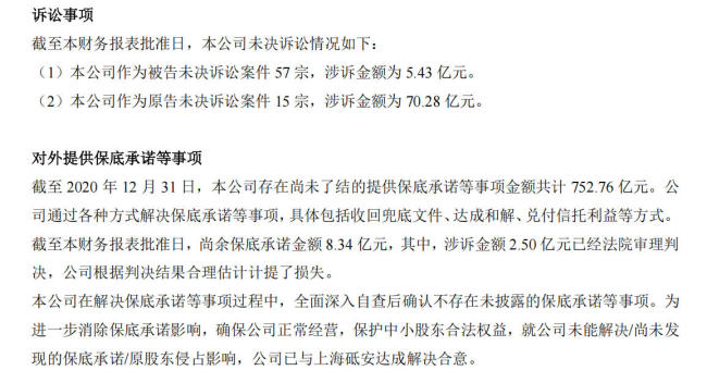 建元信托半年报显“反差”：营收降25%、净利润却暴增2559%，账面红利难掩主业压力