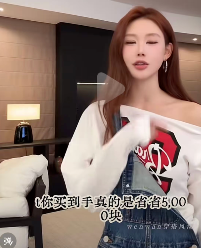 偷税漏税被罚后，初代网红温婉 “复活”：制售Prada等高仿大牌服装，近百个号带货超百万元