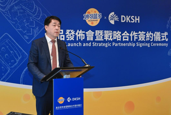 “中国的妙可蓝多，世界的中国奶酪”，妙可蓝多在香港召开战略合作发布会