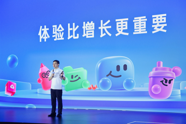 百度沈抖：用户增长近9倍后，更重要的是产品体验
