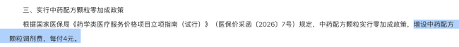 图片来源:山东省人民政府