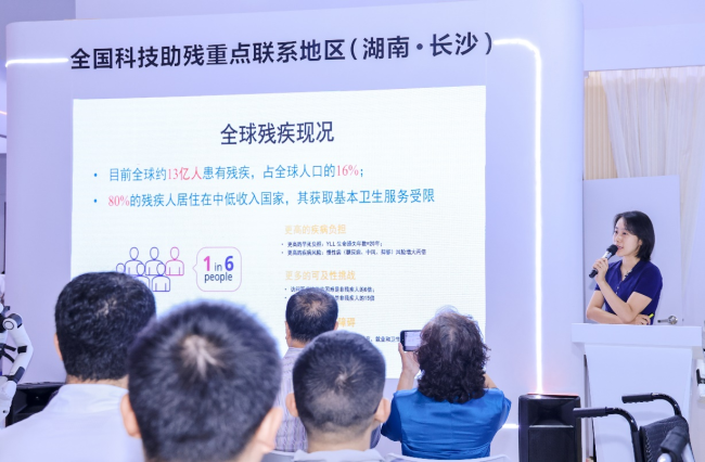 中非医院联盟科技助残智能辅具与康复技术联合工作组在京成立 ——科技赋能康复·共促中非健康，搭建国际产学研用协同新平台