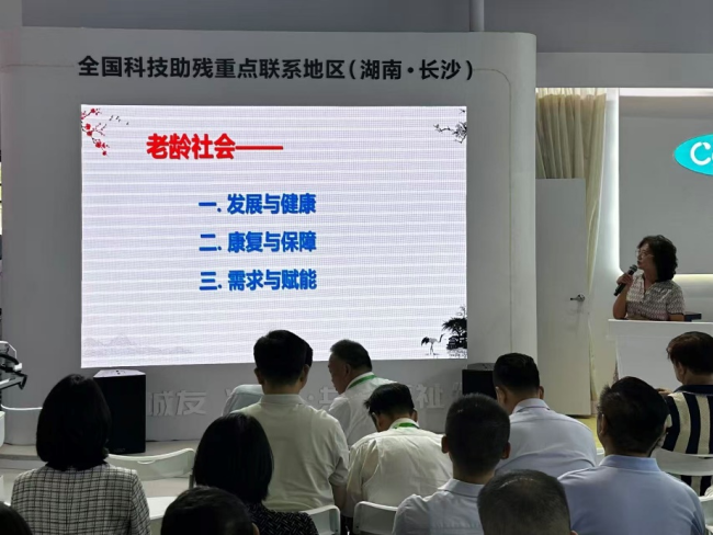 高等学校国家级实验教学示范中心联席会高等学校康复技术与智能辅具 联合工作组在京成立 ——聚焦产学研用协同创新，共绘康复人才培养与科技助残新蓝图