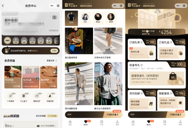 江南布衣一边挨骂一边狂卖60亿：核心会员一年人均消费1.4万，但男装还是扶不起来