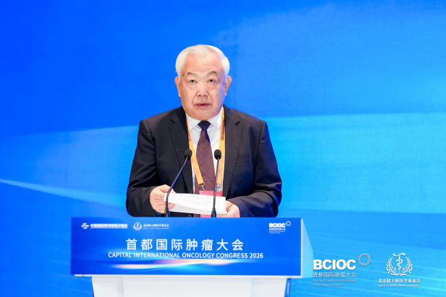 大会主席、北京陆士新医学基金会理事长王成锋